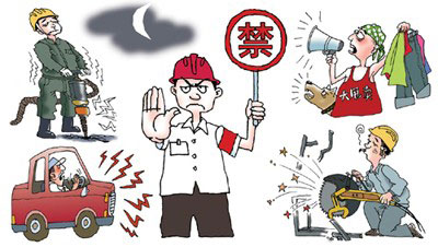 天津噪音治理